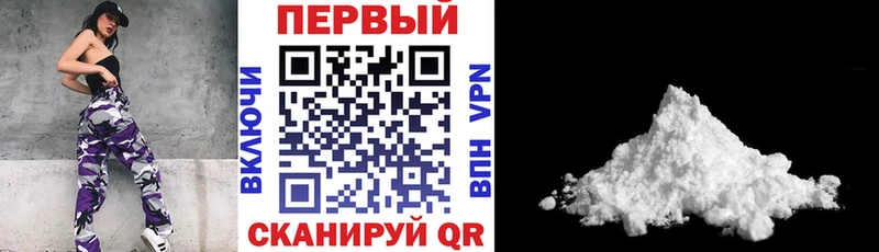 АМФЕТАМИН Розовый  Новоаннинский 