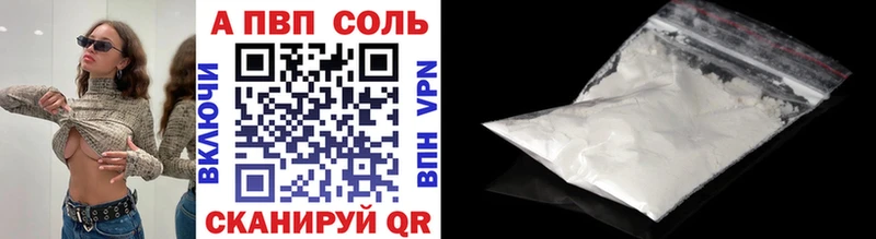 blacksprut ссылка  Новоаннинский  Alpha PVP мука 