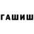 Alpha-PVP кристаллы THE LAVANDISHI