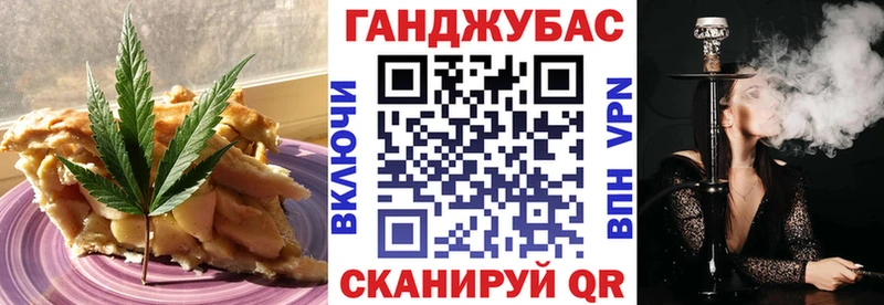 Cannafood конопля  darknet телеграм  Новоаннинский  mega зеркало 