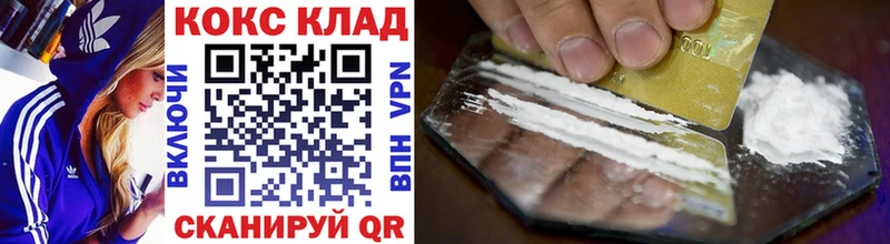 Cocaine 98%  мега вход  мориарти наркотические препараты  Новоаннинский 