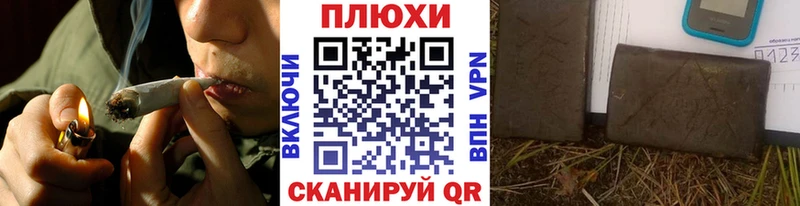 ссылка на мегу tor  Новоаннинский  Гашиш ice o lator 
