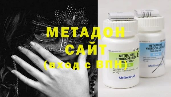 MDMA Абаза