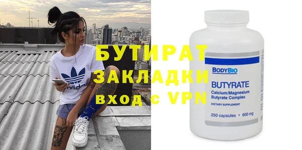 MDMA Абаза