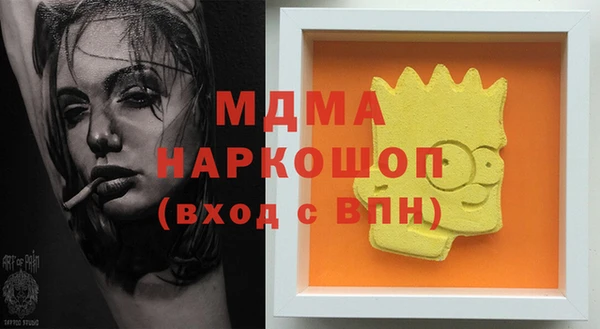 mdpv Абинск