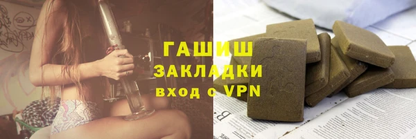 ГАЛЛЮЦИНОГЕННЫЕ ГРИБЫ Алзамай