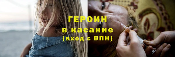 mdpv Абинск