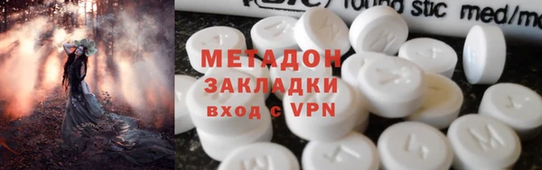 mdpv Абинск