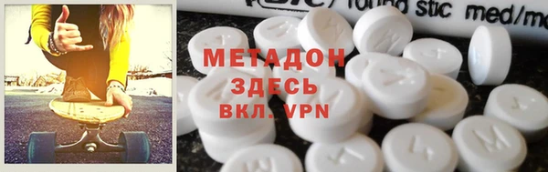 mdpv Абинск