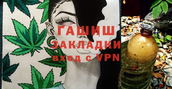 mdpv Абинск