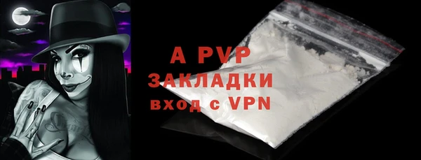 mdpv Абинск
