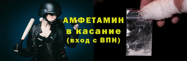 mdpv Абинск