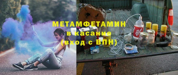 MDMA Абаза