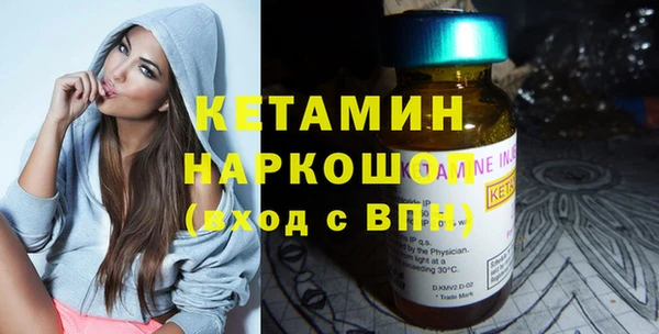 бошки Алексин
