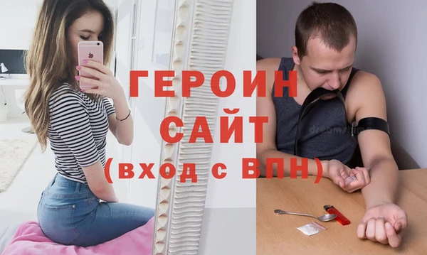 mdpv Абинск