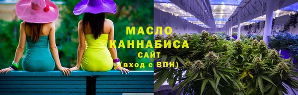 MDMA Абаза
