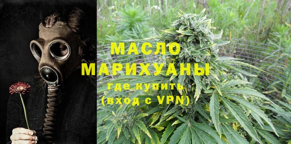 MDMA Абаза