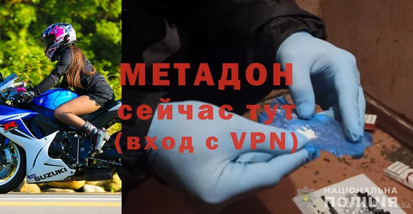 MDMA Абаза