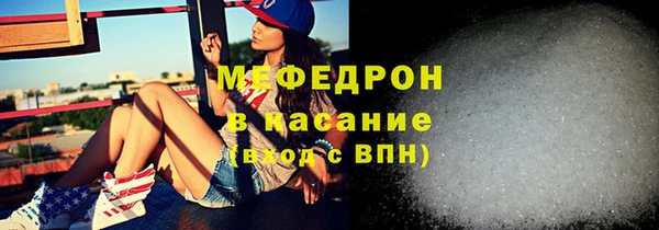 MDMA Абаза