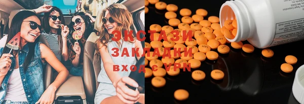 ГАЛЛЮЦИНОГЕННЫЕ ГРИБЫ Алзамай
