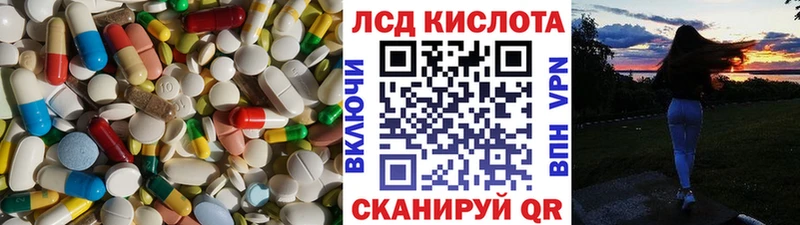 Лсд 25 экстази кислота  хочу   Новоаннинский 