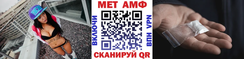 Метамфетамин кристалл  Новоаннинский 