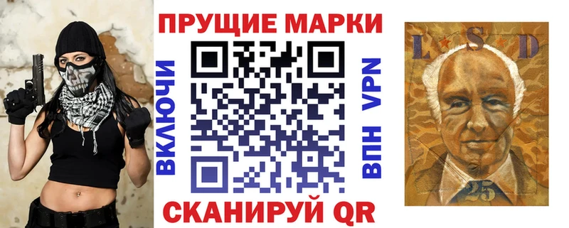 mega маркетплейс  Новоаннинский  Марки NBOMe 1,5мг 